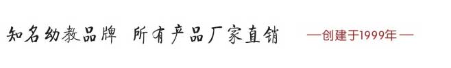 睿誠幼兒桌椅