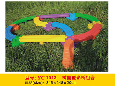 過橋彩橋圓形橢圓形多種形狀平衡走橋RC1013-1021