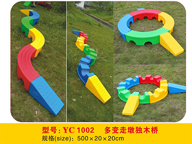 多變走礅獨木橋塑料獨木橋橢圓S形圓形RC1002-1045