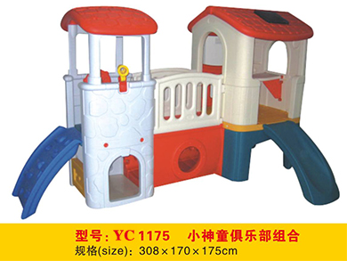 吹塑滾塑小神童俱樂部八合一綜合游樂場蘑菇小屋巧克力屋RC1