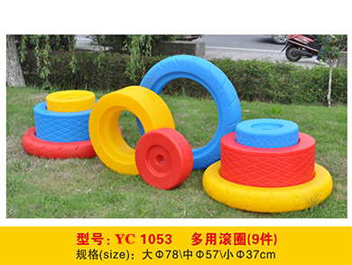 多用滾圈如意塑料跨欄幼兒半月?lián)uS形平衡臺RC1008-1083