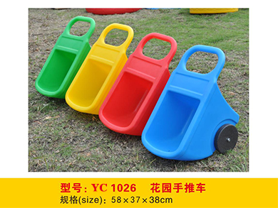 獨輪車花園手推車吹塑獨輪車RC1026-1028