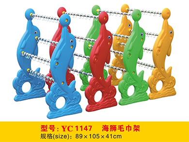 塑料立式毛巾架墻壁式毛巾架RC1144-48