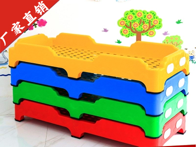 幼兒園專用帶扣塑料床