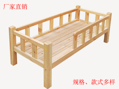 樟子松帶護欄單人床