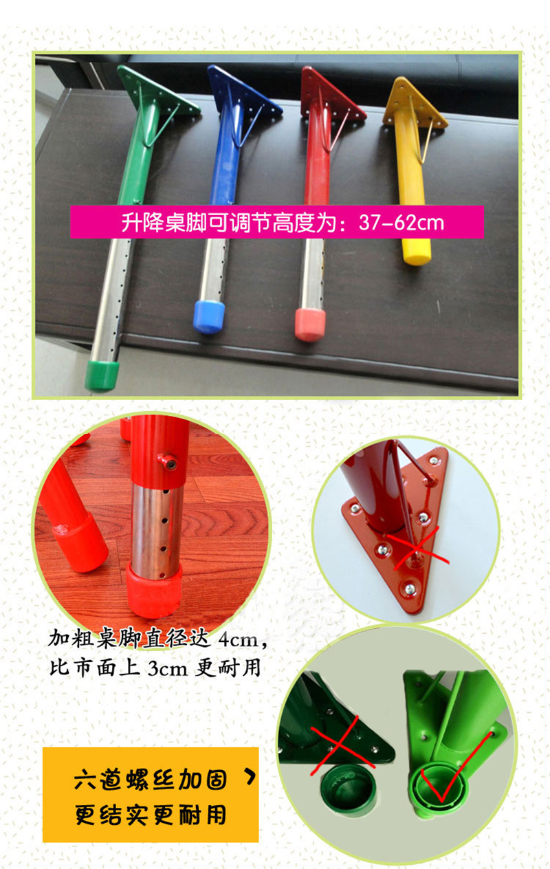 長(zhǎng)方桌升降桌
