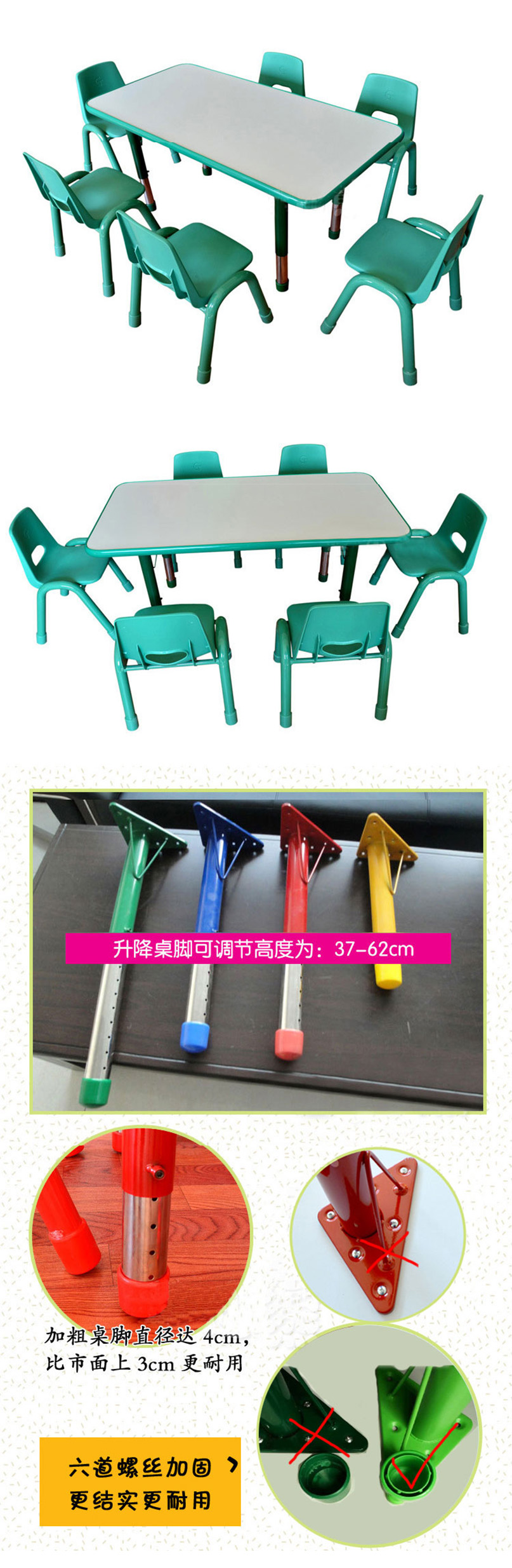 防火板升降桌長方桌