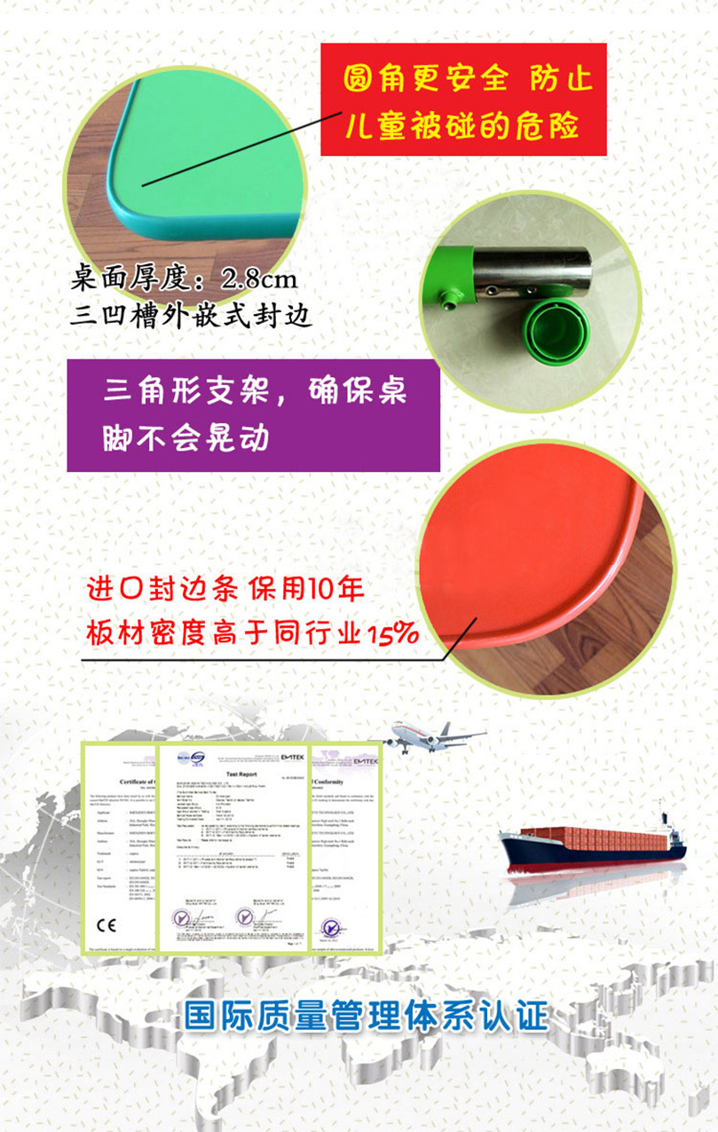 防火板升降桌長方桌
