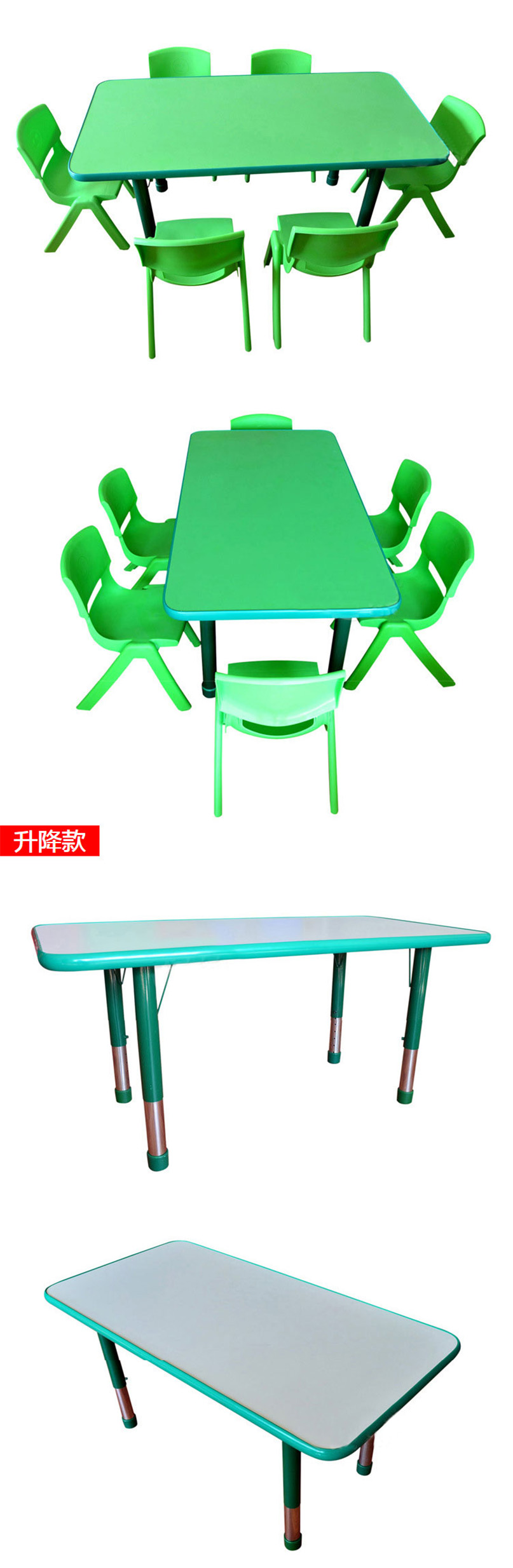 防火板升降桌長方桌