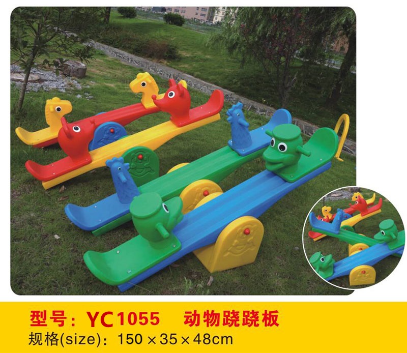 兒童玩具塑料蹺蹺板小馬公雞唐老鴨鯨魚(yú)鱷魚(yú)RCTOY18201