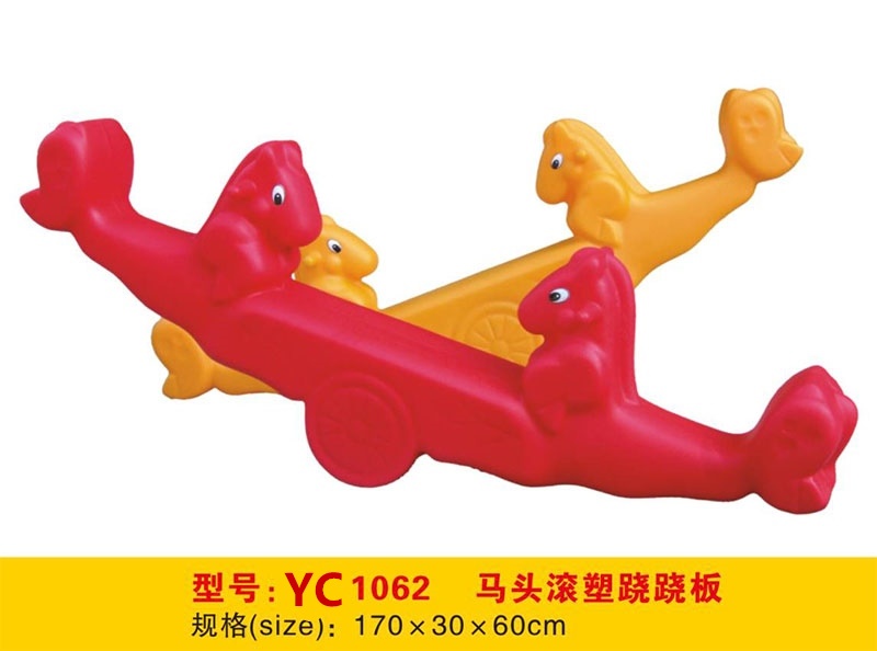 兒童玩具塑料蹺蹺板小馬公雞唐老鴨鯨魚(yú)鱷魚(yú)RCTOY18201