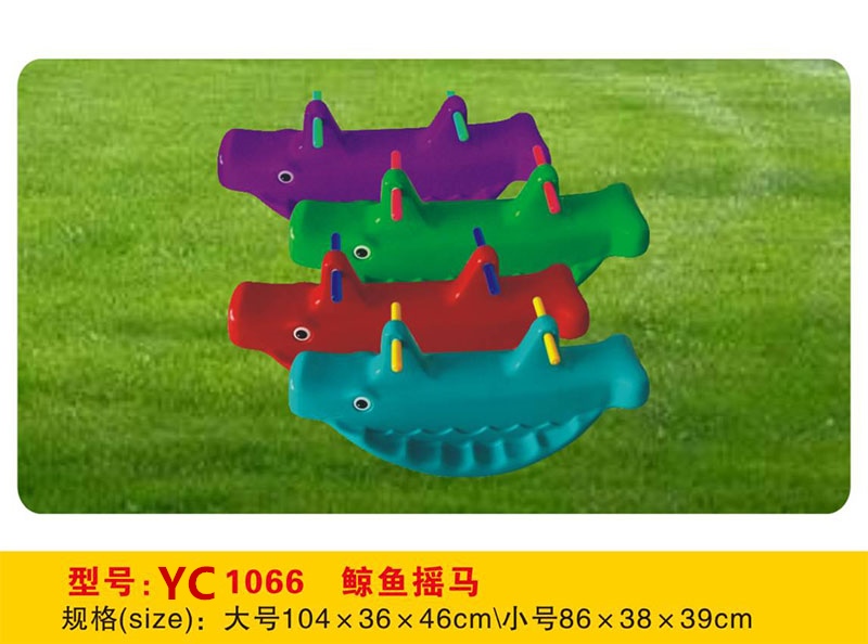 兒童玩具塑料蹺蹺板小馬公雞唐老鴨鯨魚(yú)鱷魚(yú)RCTOY18201