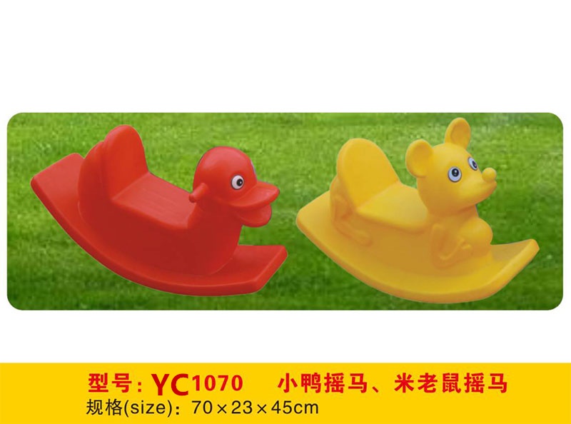 兒童玩具幼兒園塑料搖馬小馬唐老鴨兔子小象RCTOY18202