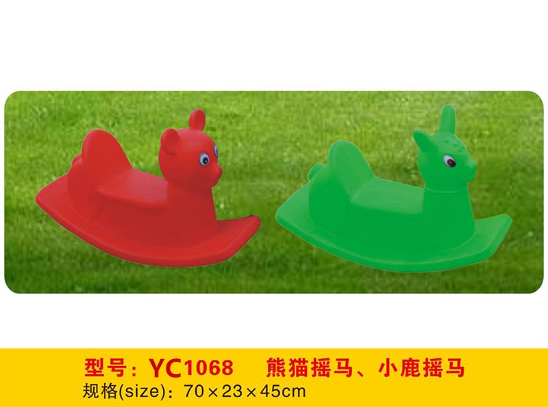 兒童玩具幼兒園塑料搖馬小馬唐老鴨兔子小象RCTOY18202