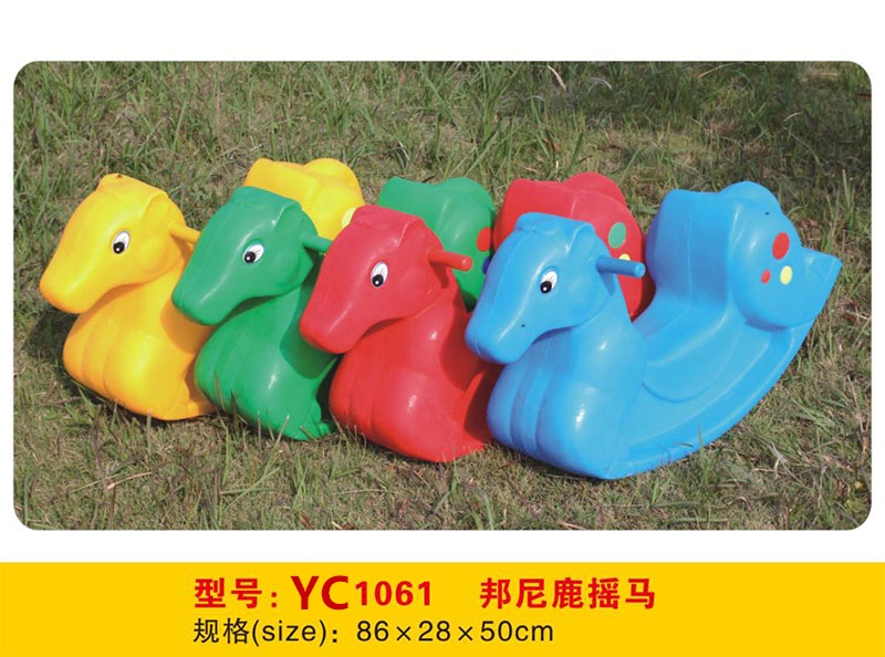兒童玩具塑料搖馬邦尼象邦尼鹿邦尼馬狗駱駝海牛頓RCTOY18203