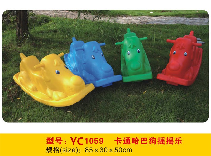 兒童玩具塑料搖馬邦尼象邦尼鹿邦尼馬狗駱駝海牛頓RCTOY18203