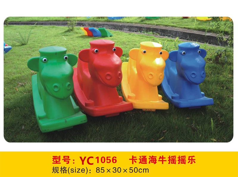 兒童玩具塑料搖馬邦尼象邦尼鹿邦尼馬狗駱駝海牛頓RCTOY18203