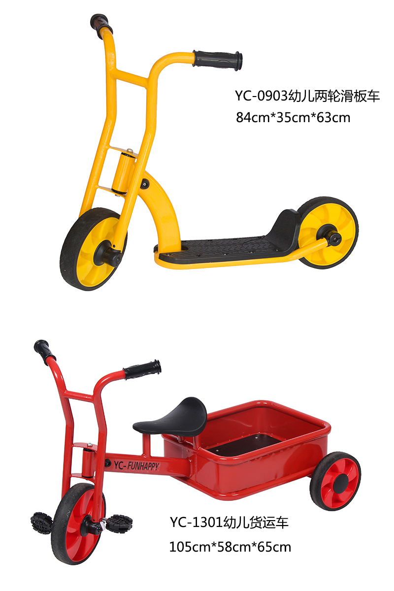 睿誠(chéng)童車(chē)幼兒園三輪車(chē)雙人車(chē)單人車(chē)系列RC0702
