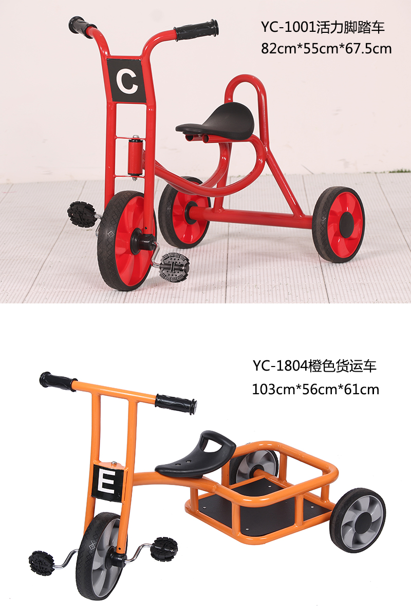 睿誠童車幼兒園三輪車雙人車單人車系列RC0701