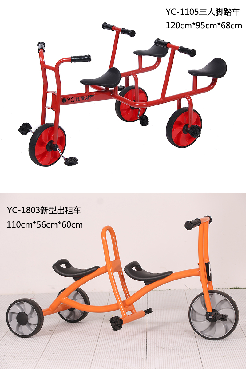 睿誠童車幼兒園三輪車雙人車單人車系列RC1805