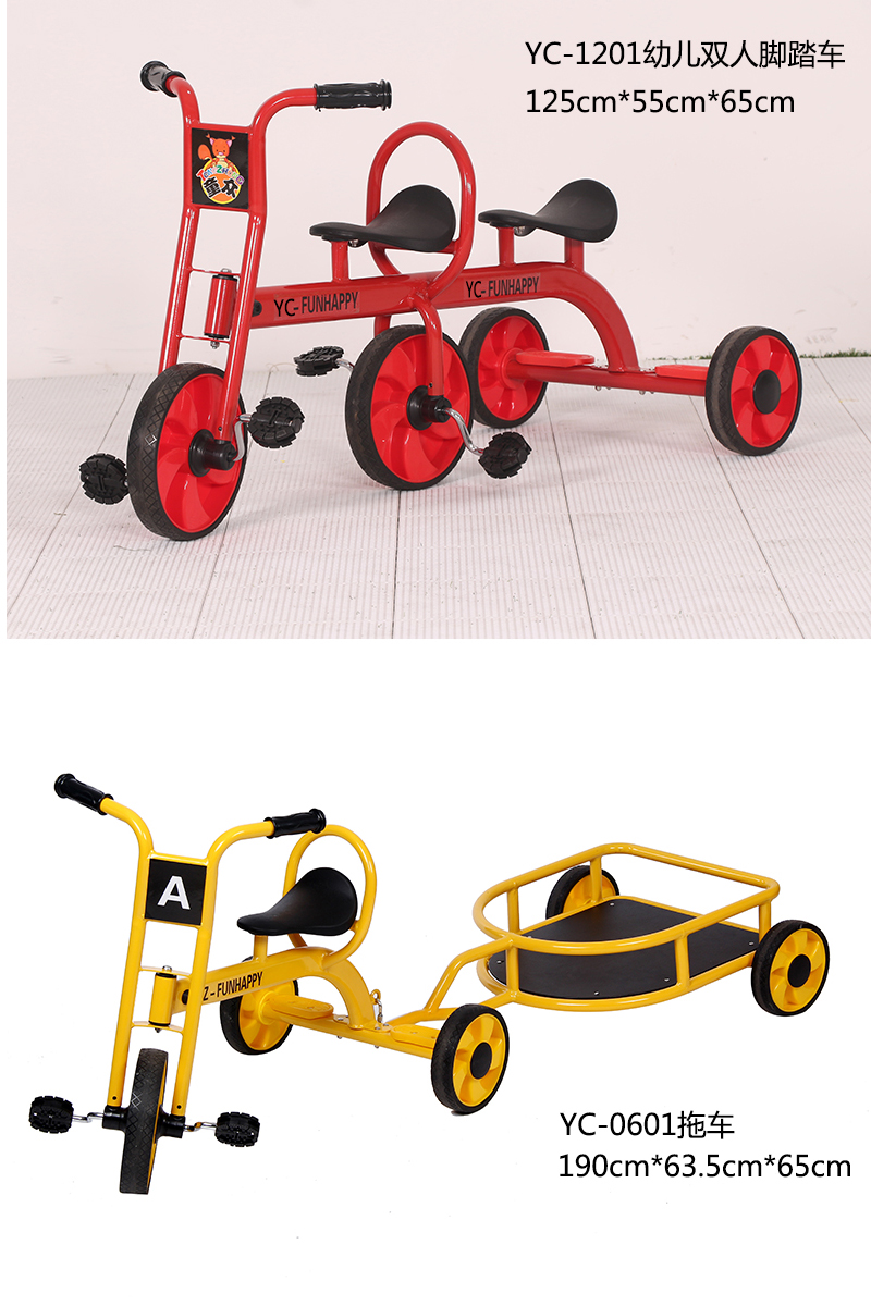 睿誠(chéng)童車幼兒園三輪車雙人車單人車系列RC1701