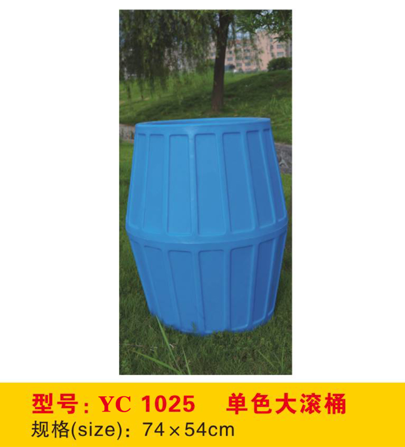  睿誠平衡系列單色雙色滾塑工藝大滾筒滾桶RC1023-1025