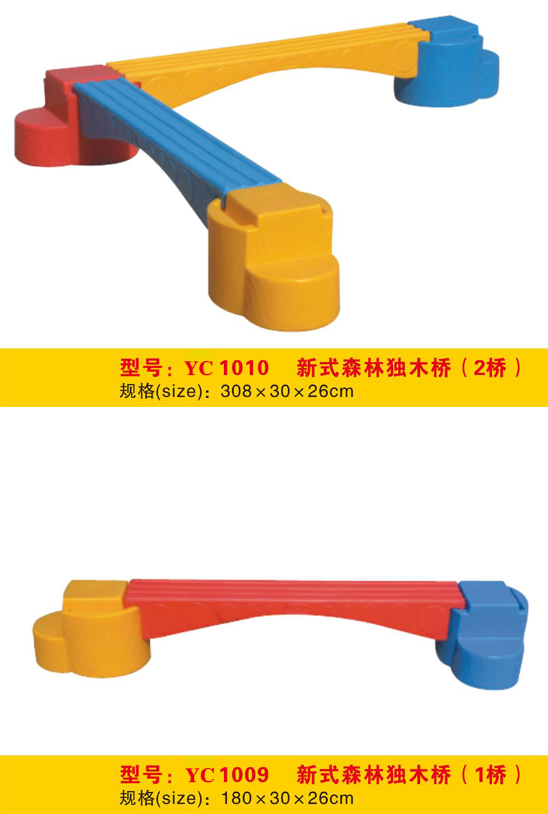 新式森林獨(dú)木橋原生態(tài)古樹獨(dú)木橋RC1009-1038