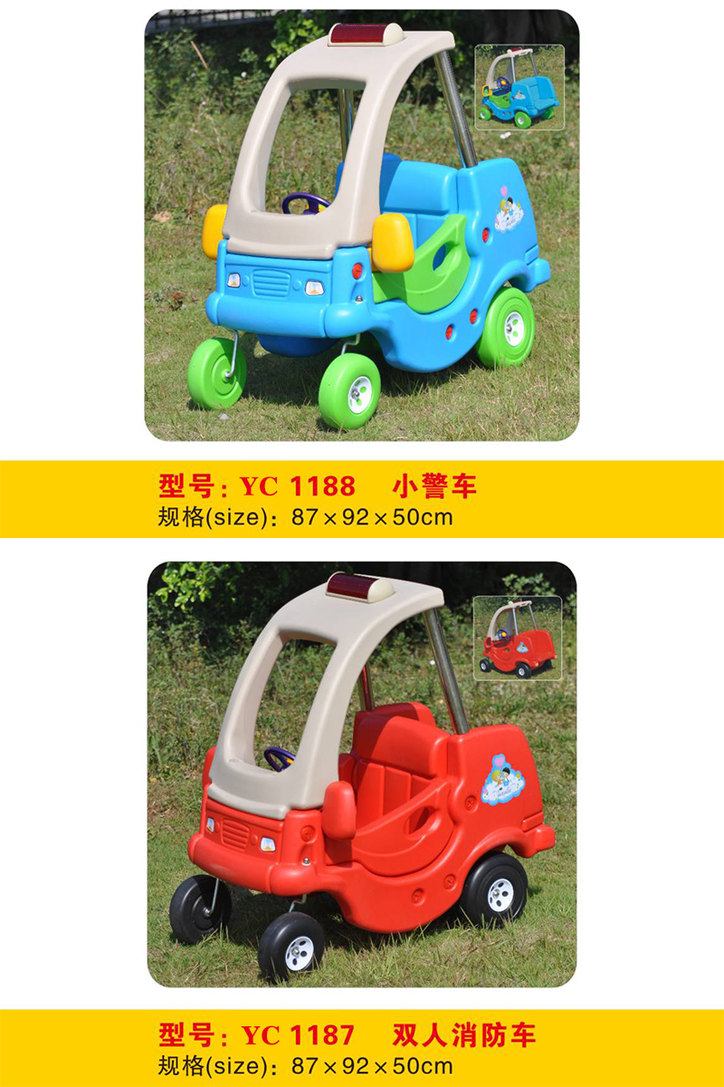 幼兒小警車金龜車雙人巡邏車雙人消防車RC1187-1190