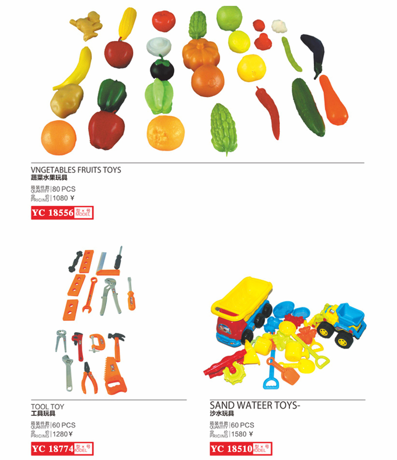 桌面玩具穿線玩具串珠玩具RC18510-18923