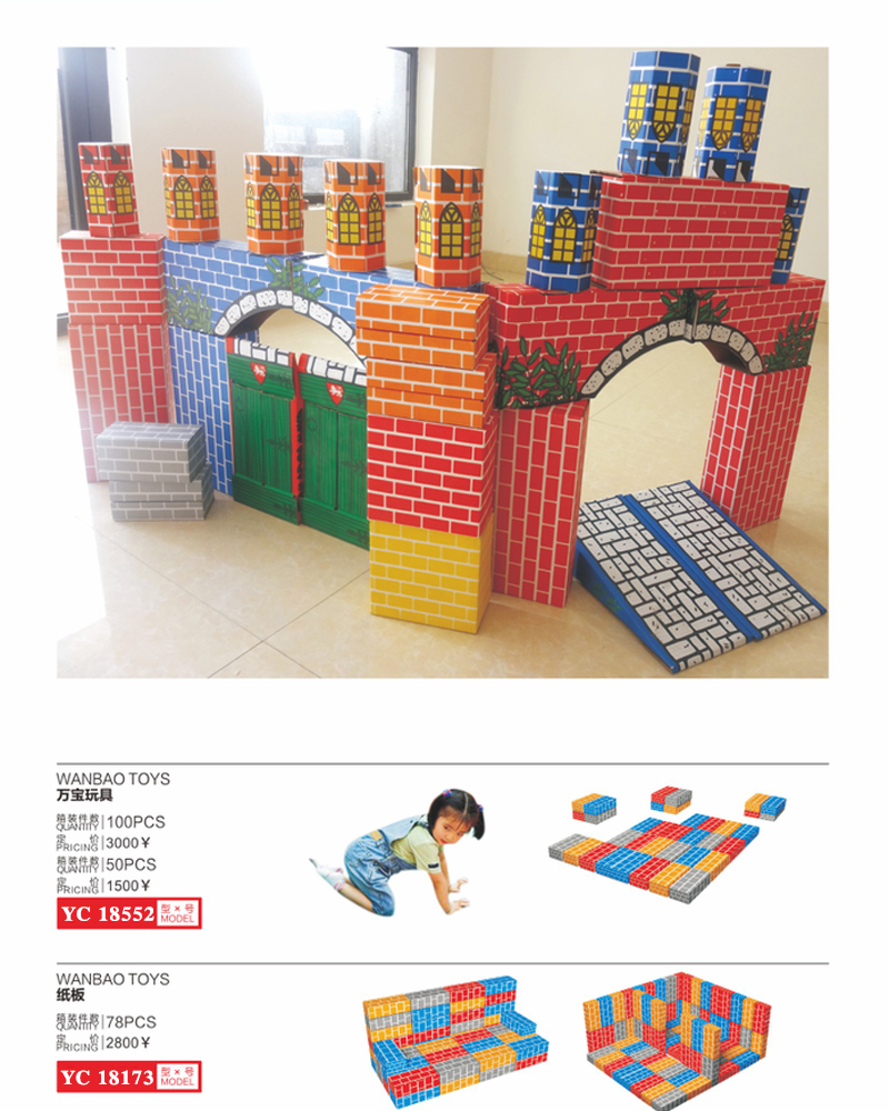 太空球拼插螺絲對對碰紙板大號鏈條玩具幾何扣環雪片花RC18552