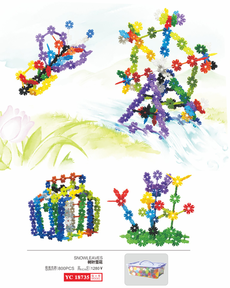 樹葉雪花立體插花幾何積木寵寶組合拼圖美術拼盤RC18736