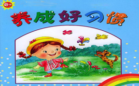 這三種習慣可能會導致寶寶面部變形