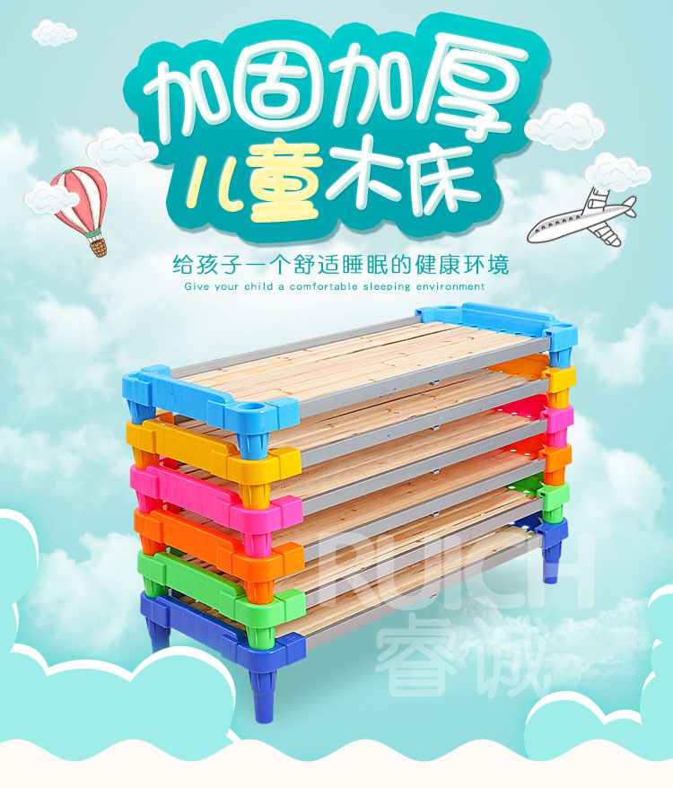 兒童塑料木板疊疊床