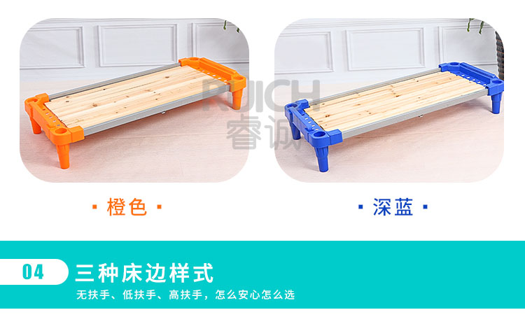 兒童塑料木板疊疊床