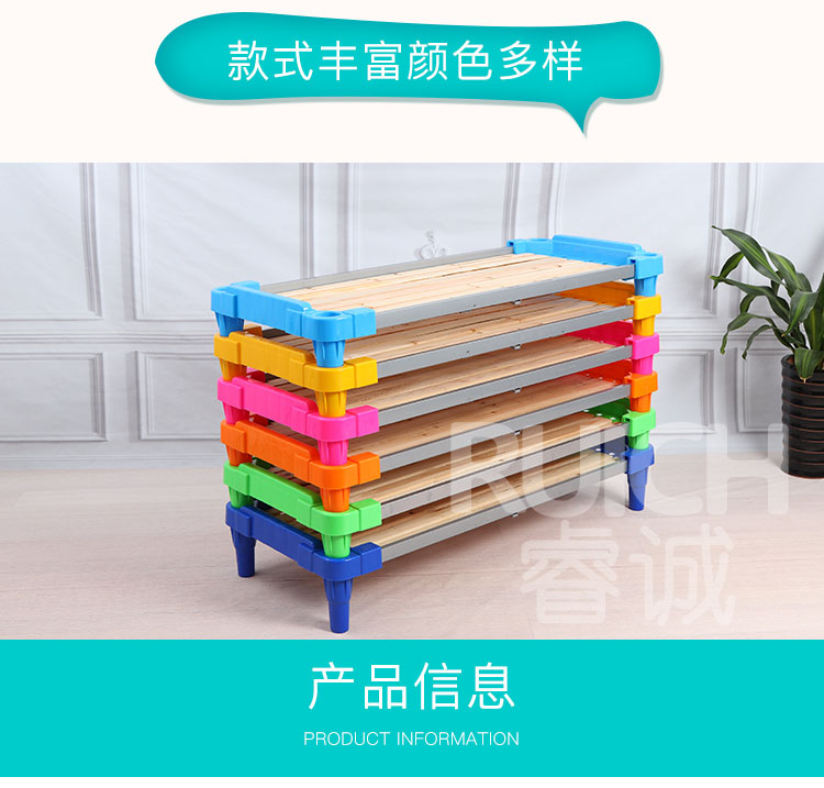 兒童塑料木板疊疊床