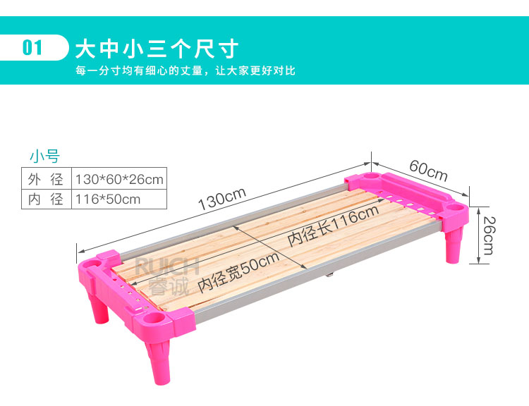 兒童塑料木板疊疊床