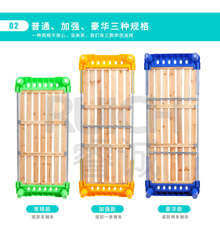 兒童塑料木板疊疊床
