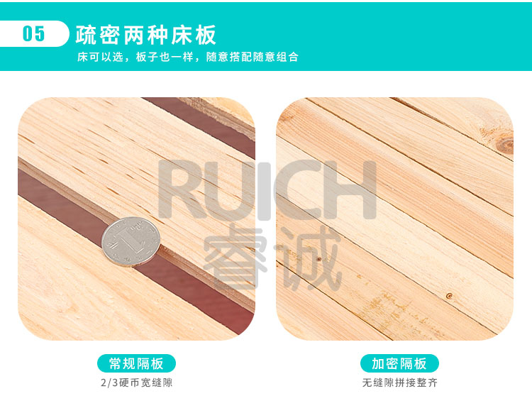 兒童塑料木板疊疊床