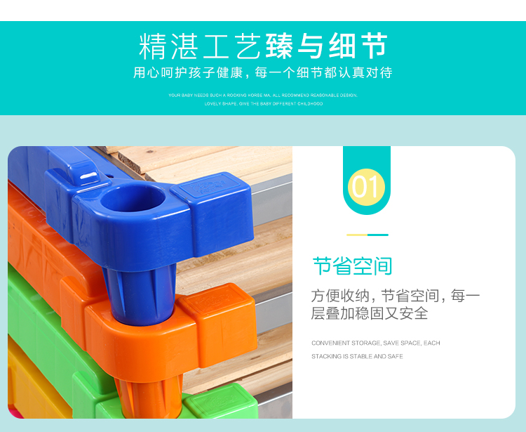 兒童塑料木板疊疊床