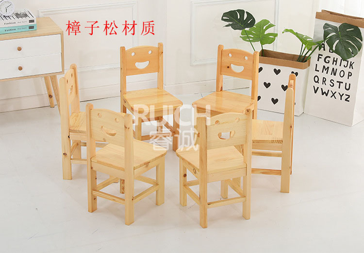 兒童原木笑臉椅子