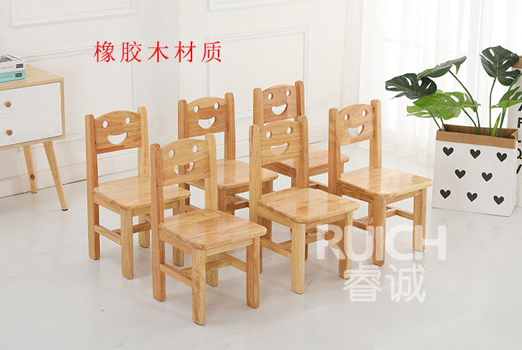 兒童原木笑臉椅子