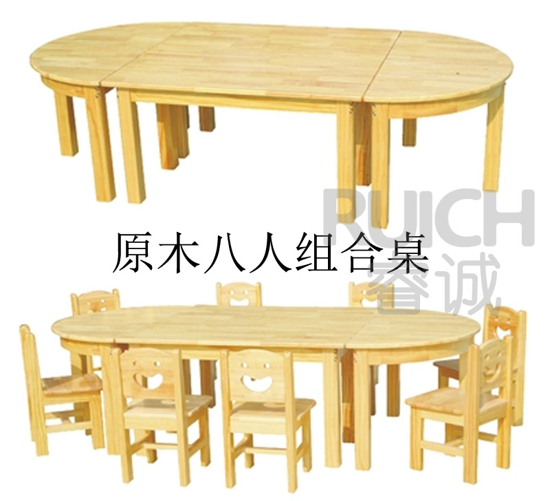 原木八人組合桌