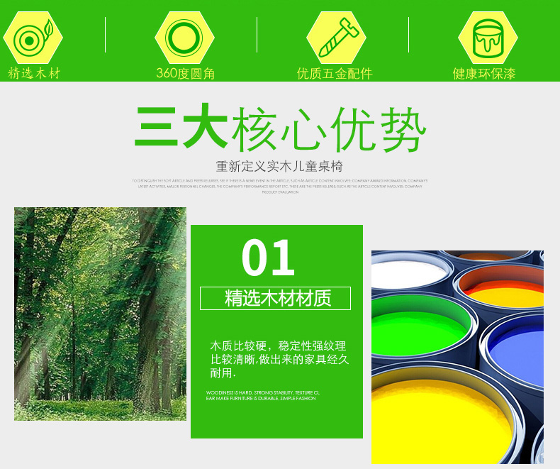 樟子松原木長(zhǎng)方桌