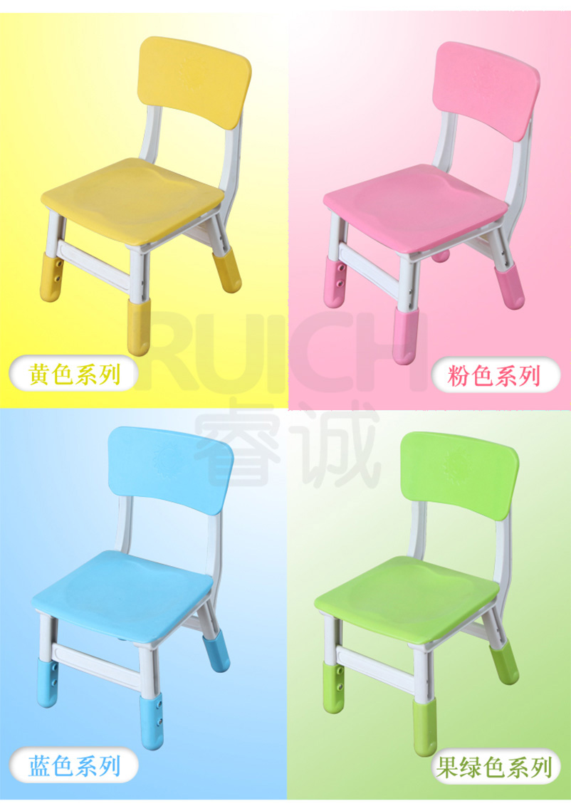 兒童高檔塑料升降椅