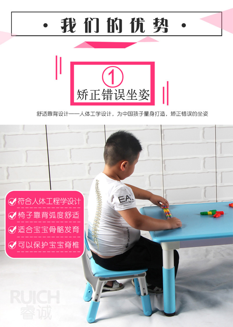 兒童高檔塑料升降椅
