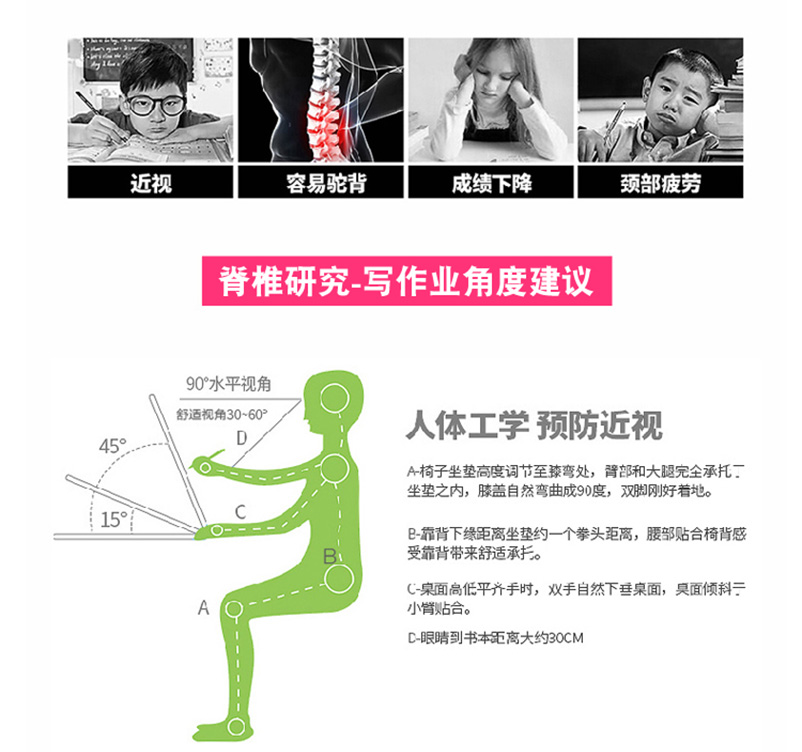 兒童高檔塑料升降椅