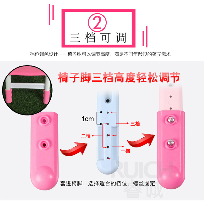 兒童高檔塑料升降椅