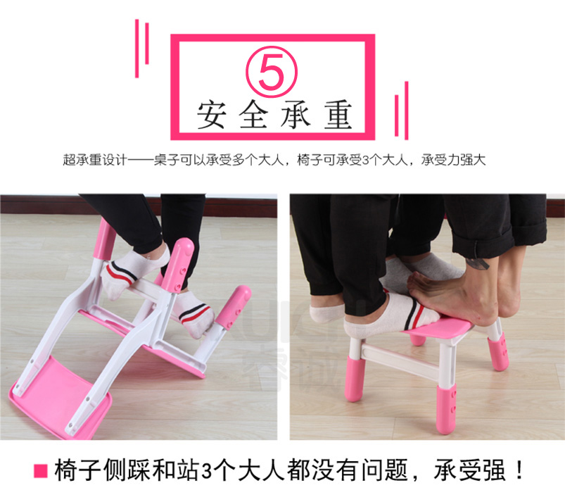 兒童高檔塑料升降椅