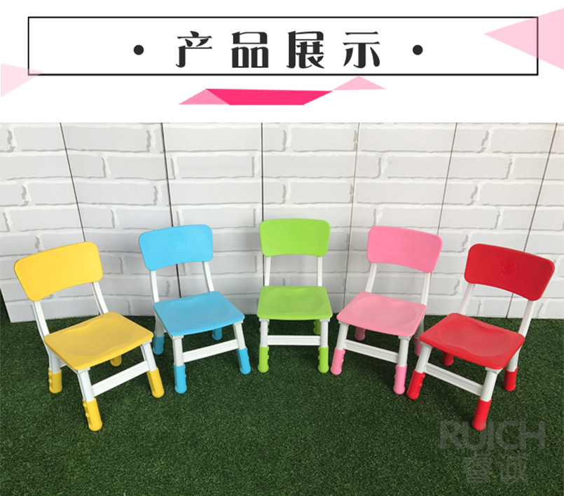 兒童高檔塑料升降椅
