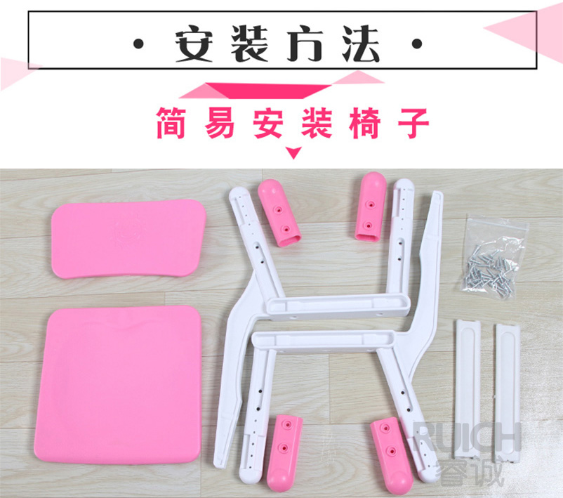 兒童高檔塑料升降椅
